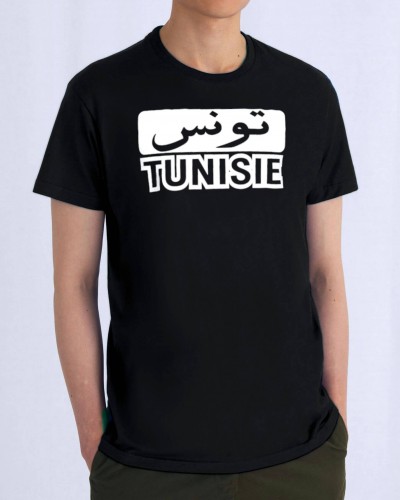 T-SHIRT TUNISIE