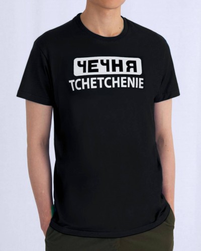 T-SHIRT TCHETCHENIE